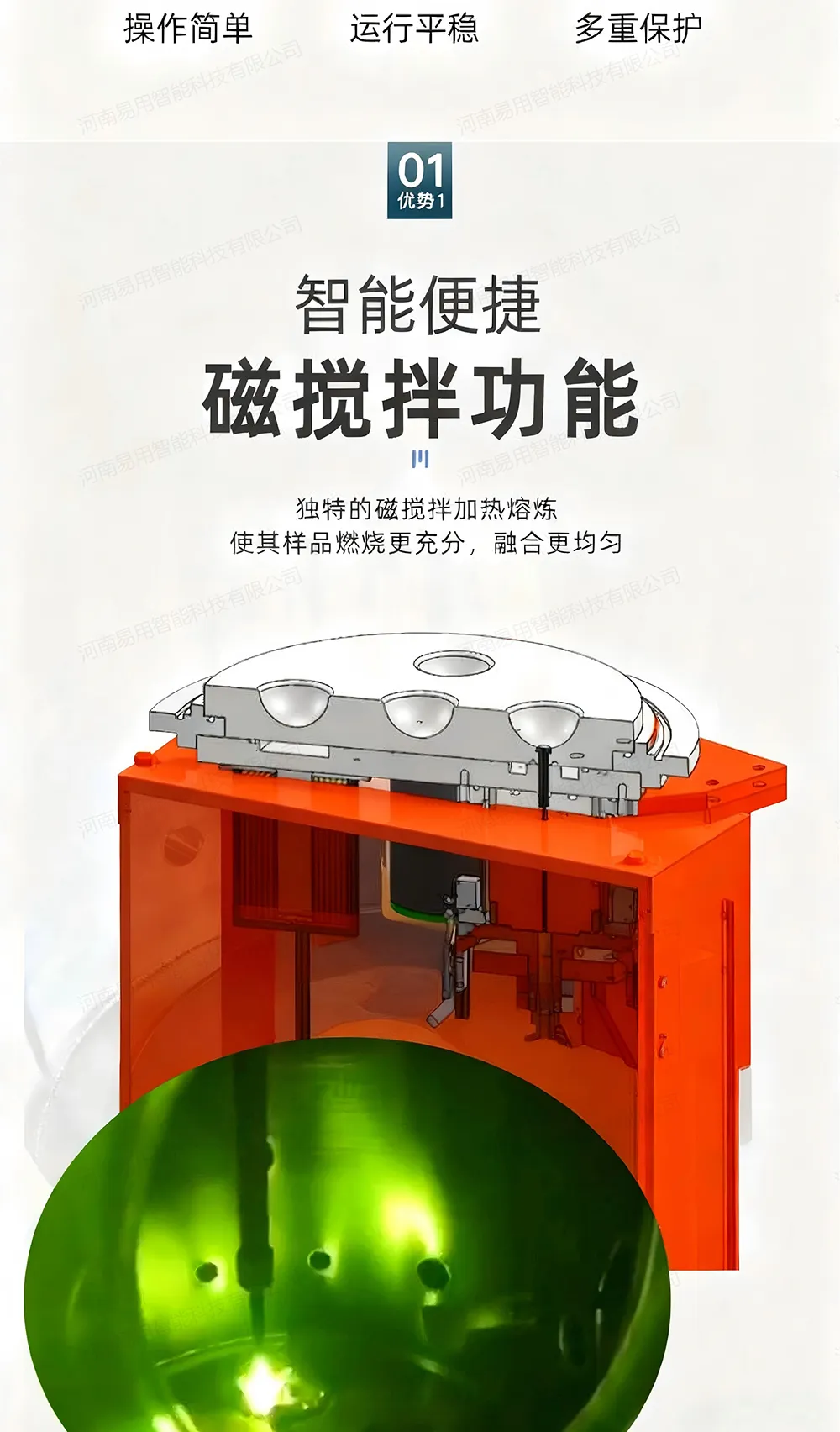 真空电弧熔炼炉4.jpg 真空电弧熔炼炉4.jpg