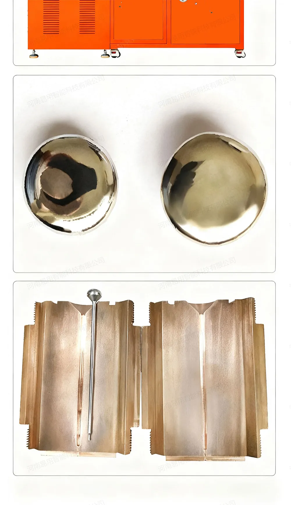 真空电弧熔炼炉10.jpg 真空电弧熔炼炉10.jpg