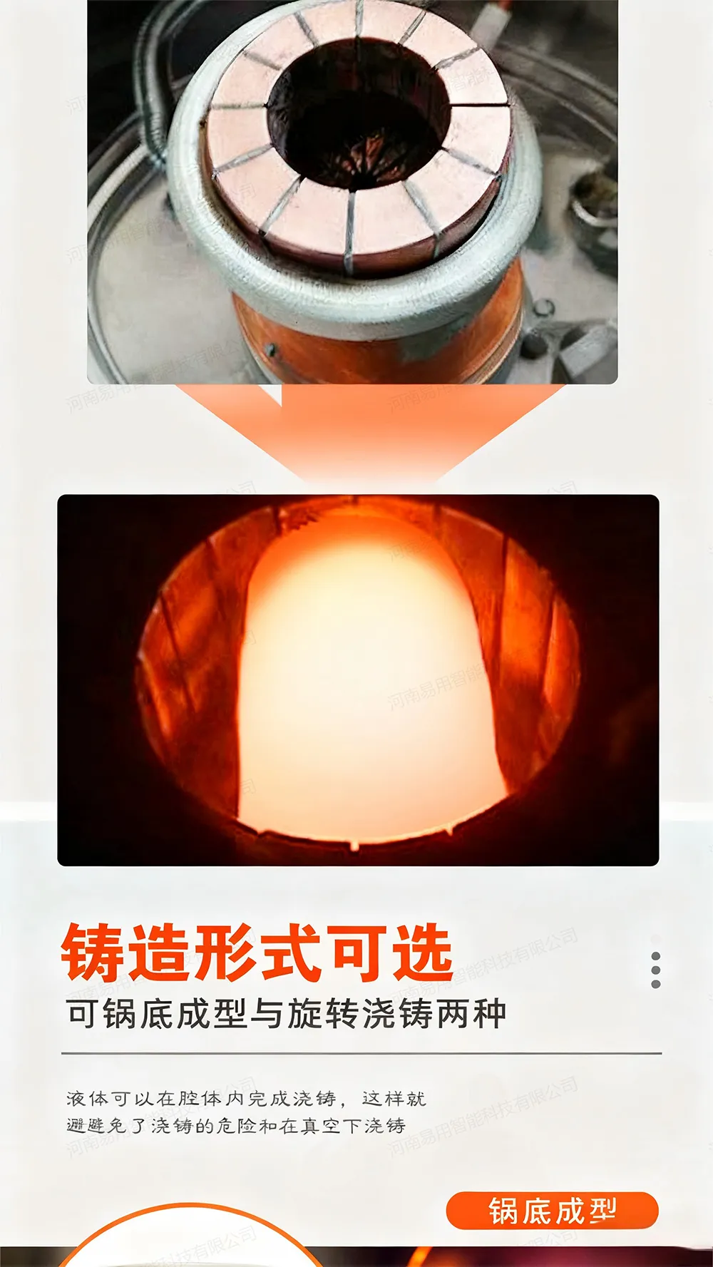 1Kg小型真空悬浮熔炼设备 (3).jpg