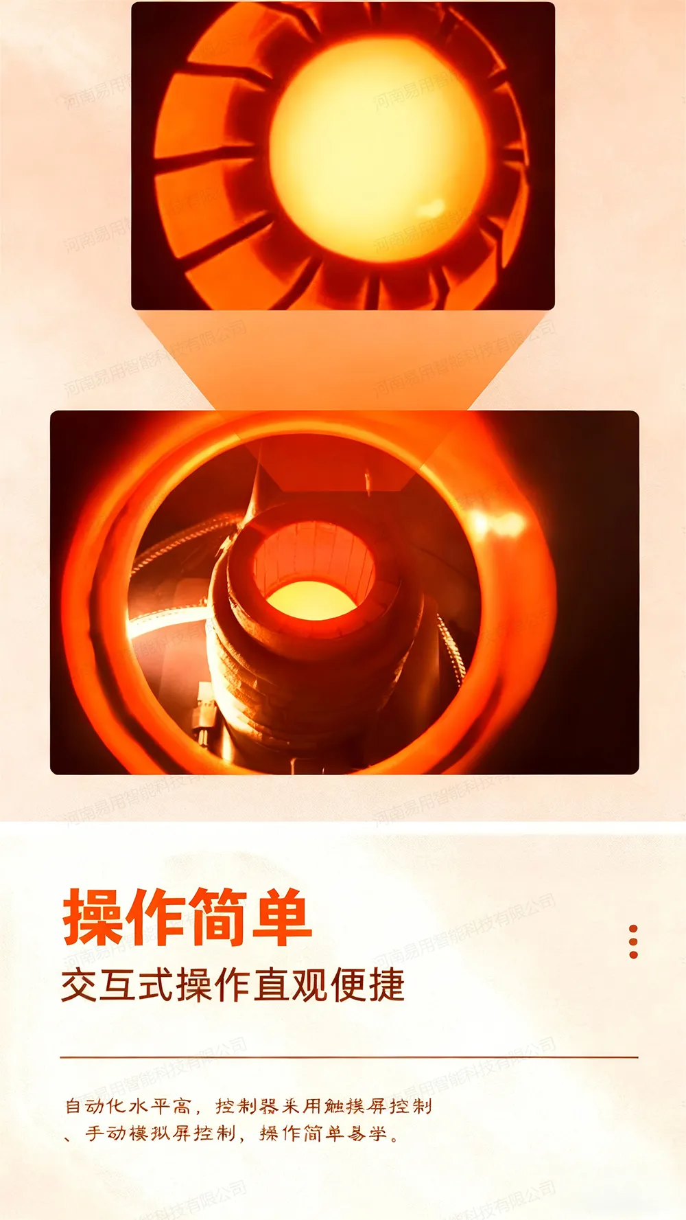 1Kg小型真空悬浮熔炼设备 (6).jpg