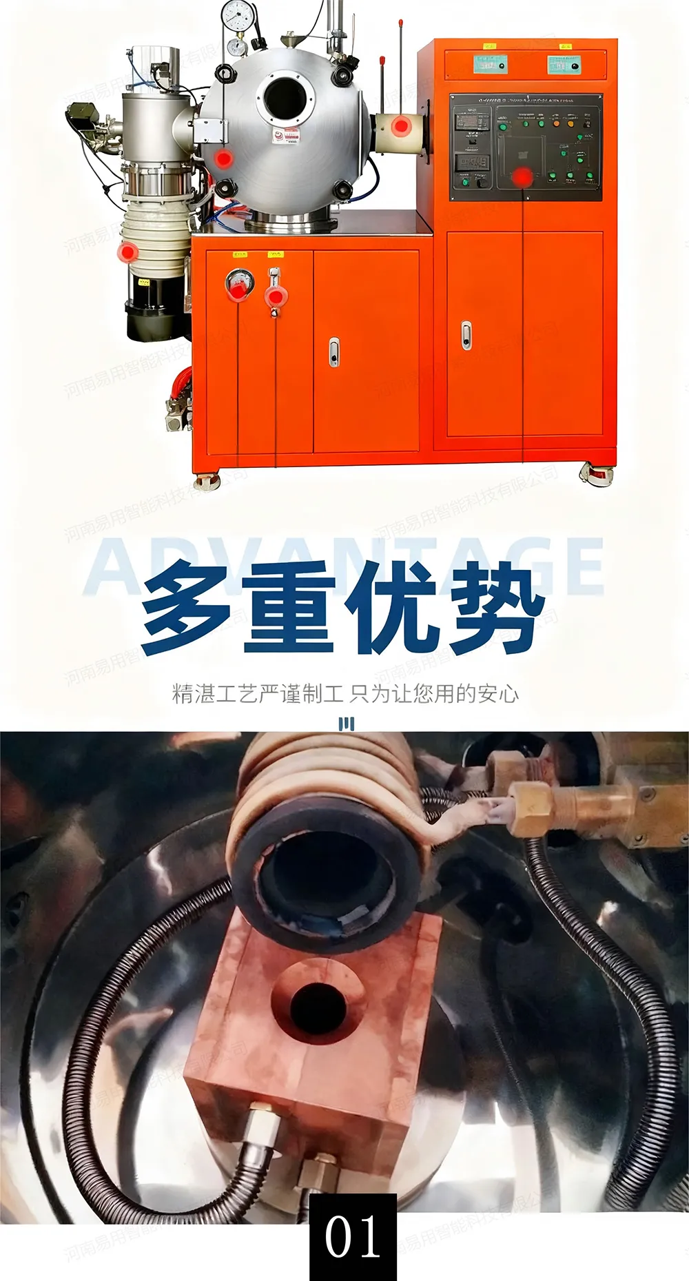 1Kg真空感应熔炼铸造炉3.jpg