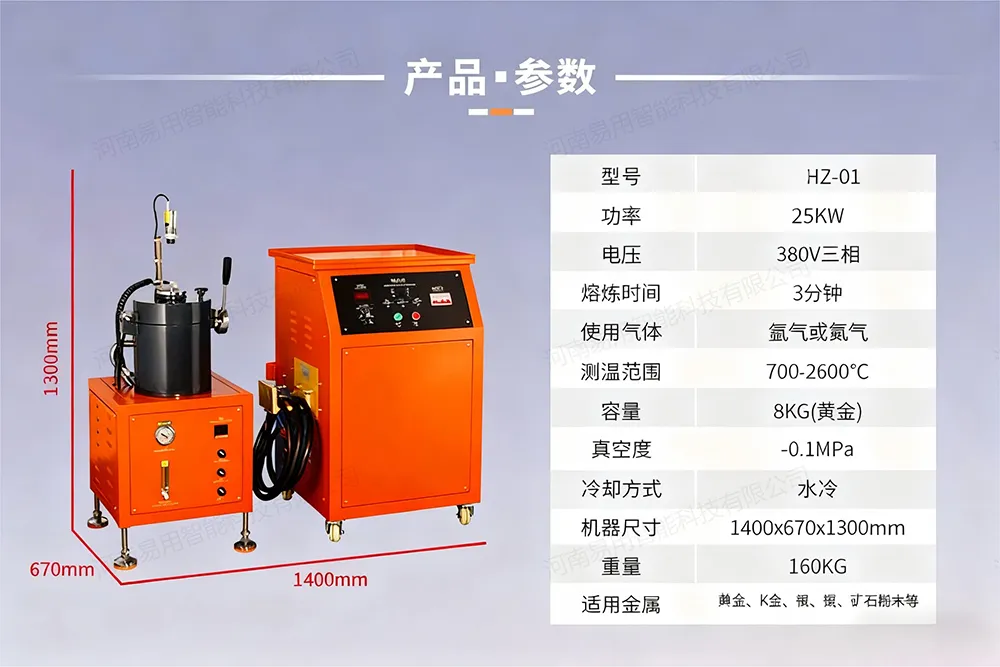 1产品参数.jpg 1产品参数.jpg