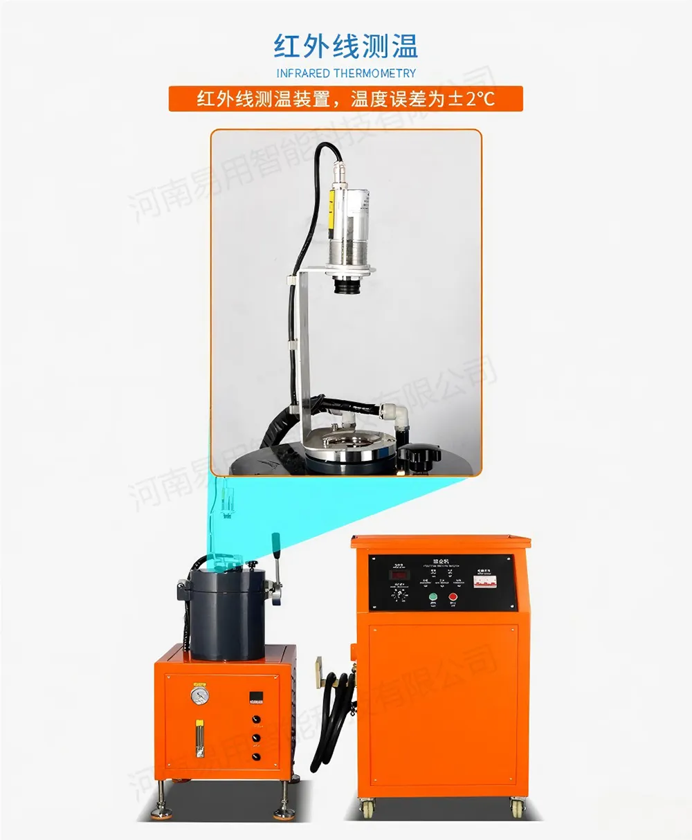 4红外测温.jpg 4红外测温.jpg