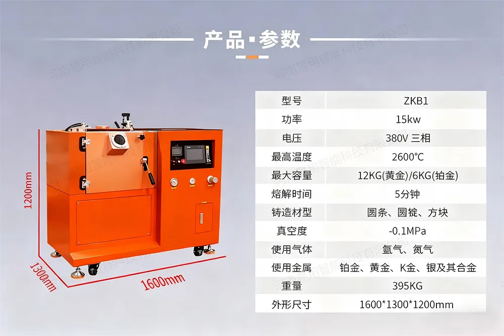 1产品参数.jpg 1产品参数.jpg