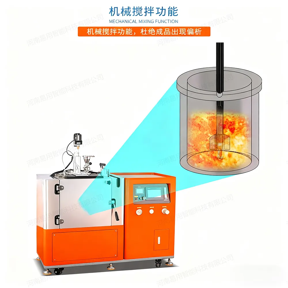 6机械搅拌.jpg