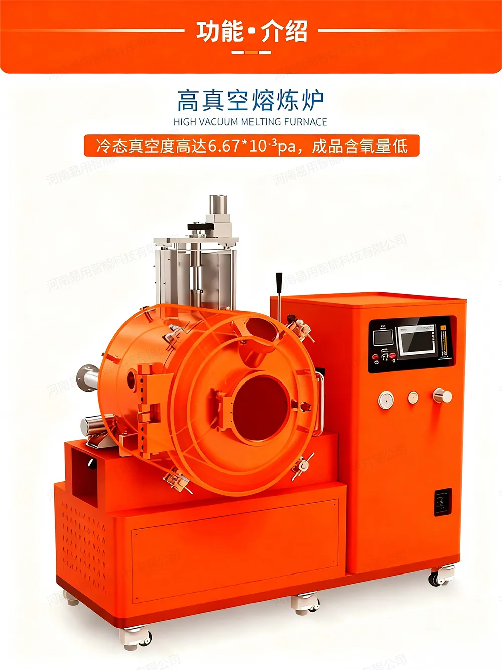 2功能介绍.jpg 2功能介绍.jpg