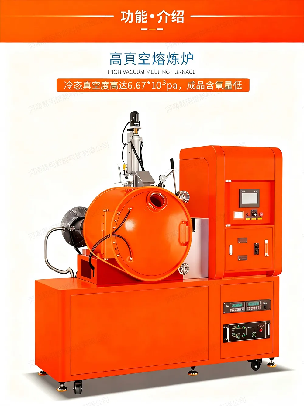 2功能介绍.jpg 2功能介绍.jpg