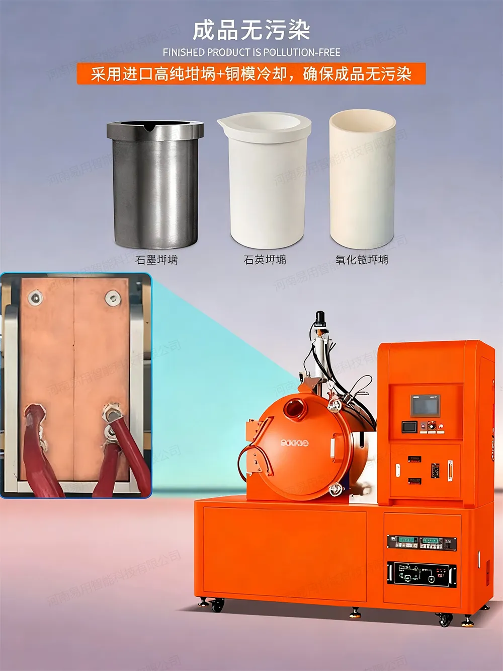 5成品无污染.jpg 5成品无污染.jpg