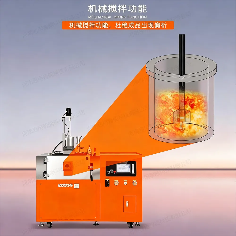 5机械搅拌.jpg