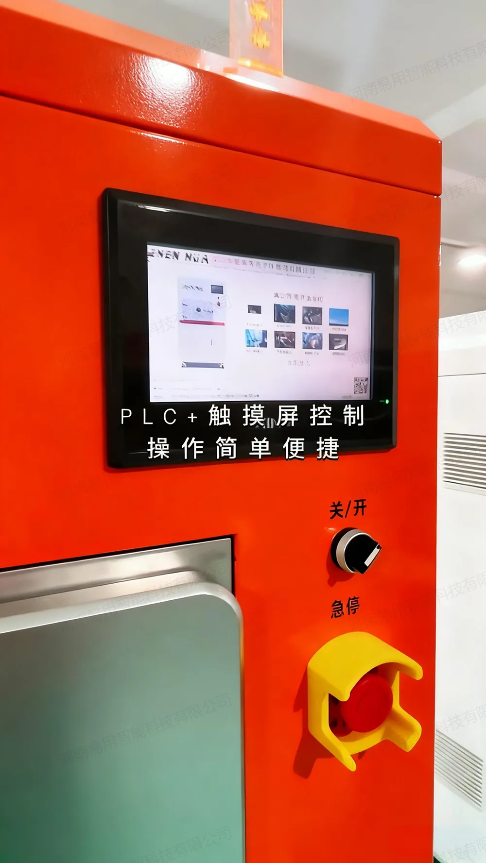 水平式真空等离子清洗机 (3).jpg 水平式真空等离子清洗机 (3).jpg