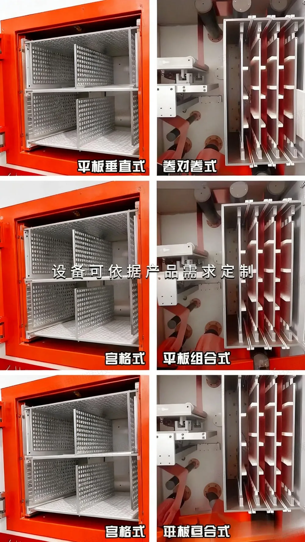 水平式真空等离子清洗机 (7).jpg 水平式真空等离子清洗机 (7).jpg