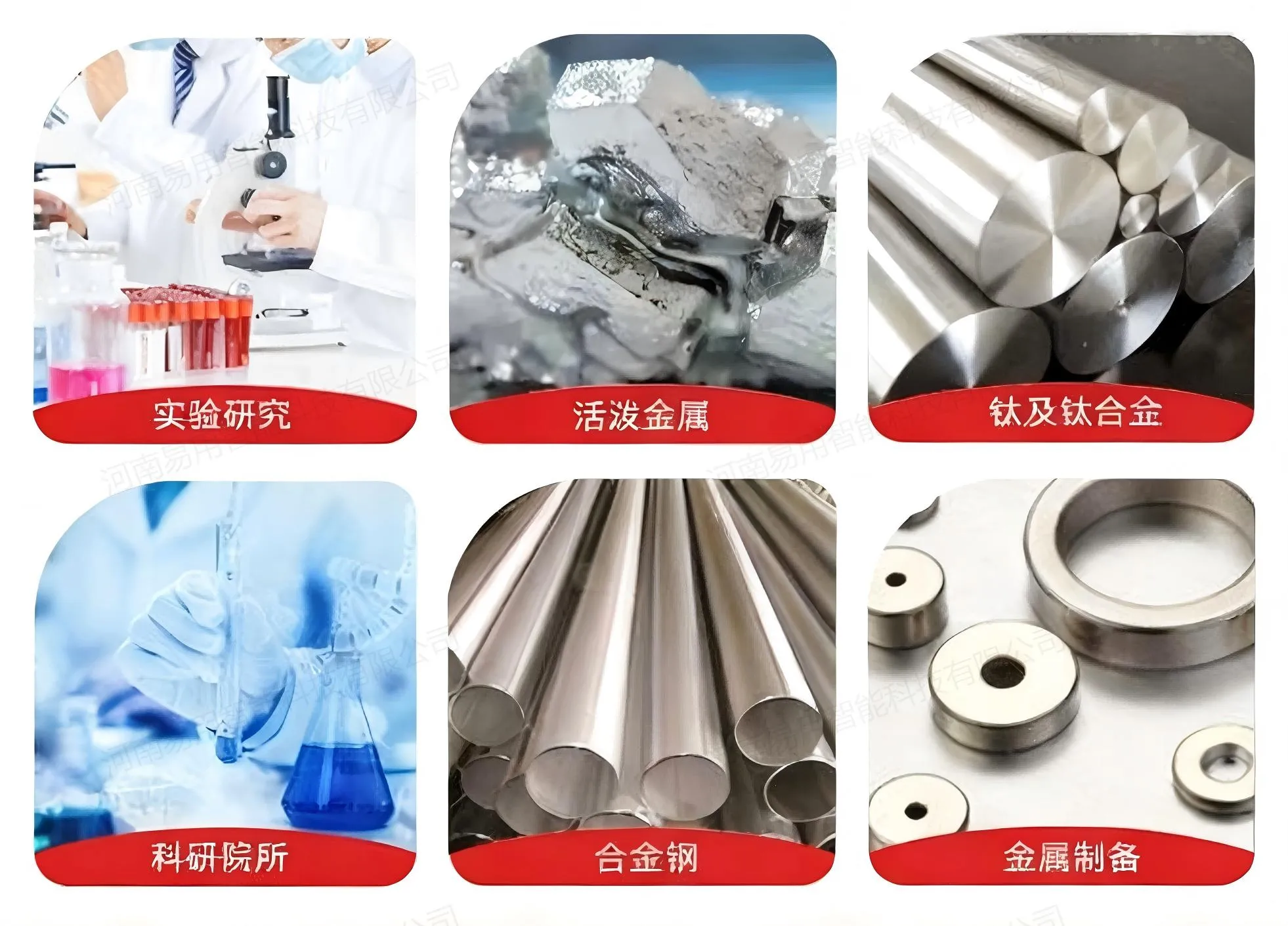 1Kg小型真空悬浮熔炼设备 (8).jpg